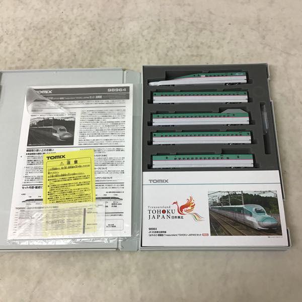 TOMIX Nゲージ 98964 JR E5系東北新幹線 (はやぶさ・増備型