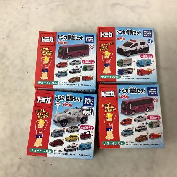 訳あり トミカ トミカ標識セット、チケットキャンペーン2020