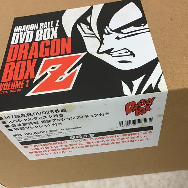 未開封 ドラゴンボールZ DVD-BOX DRAGON BOX Z編 Vol.1 販売・買取 