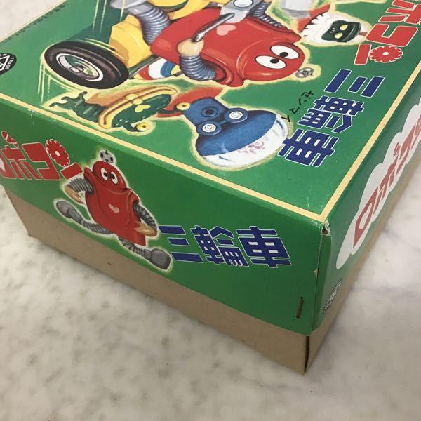 増田屋 ロボコン三輪車 ゼンマイ ブリキ 販売・買取