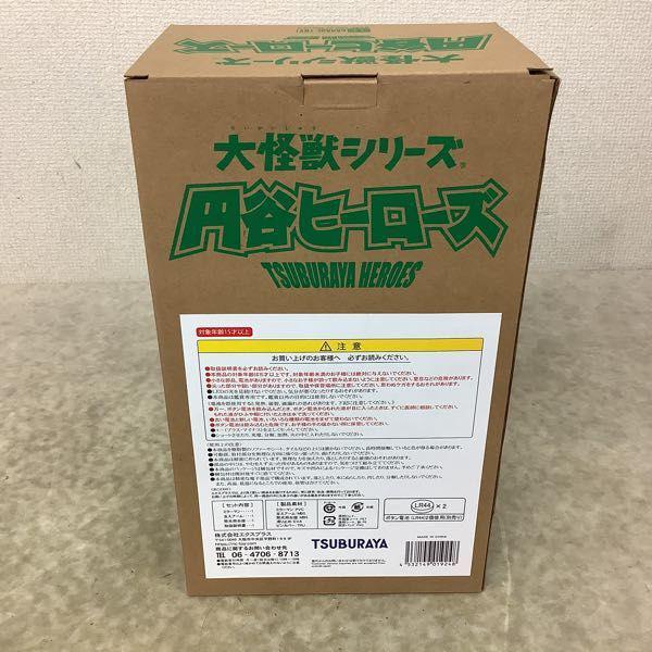 エクスプラス 大怪獣シリーズ 円谷ヒーローズ ミラーマン 発光Ver