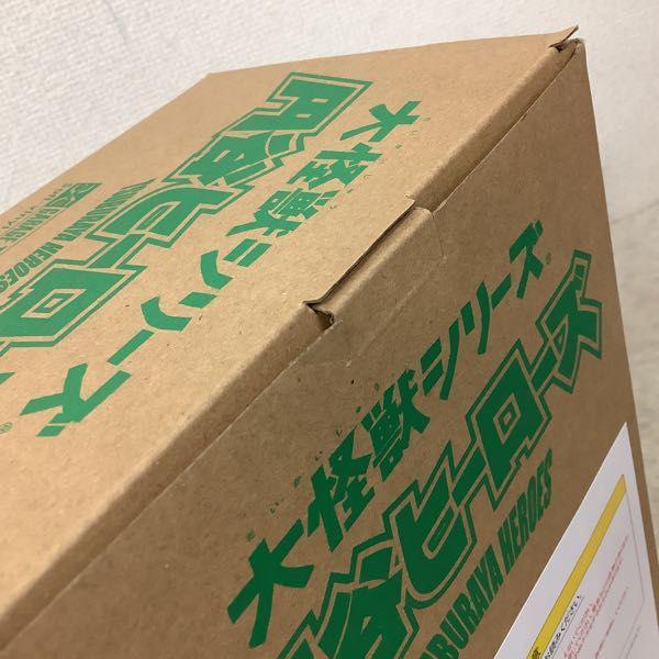 エクスプラス 大怪獣シリーズ 円谷ヒーローズ ミラーマン 発光Ver