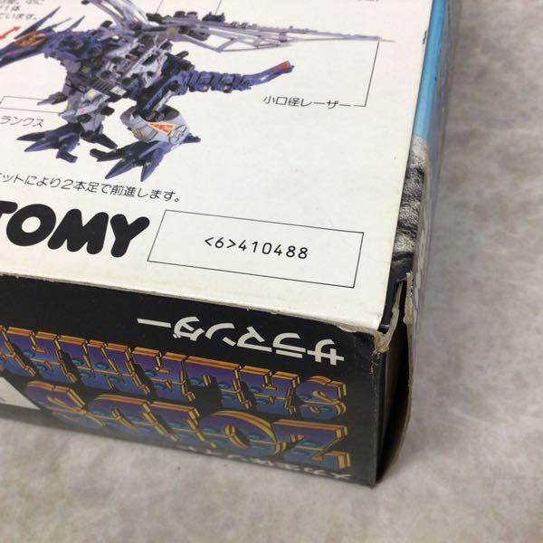 トミー メカ生体ゾイド ZOIDS サラマンダー（翼竜型） 販売・買取