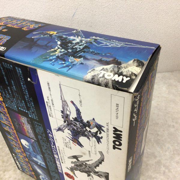 トミー メカ生体ゾイド ZOIDS サラマンダー（翼竜型） 販売・買取