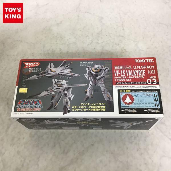 1円〜 トミーテック 技MIX 航空機シリーズ 1/144 MCR03 超時空要塞マクロス VF-1S ロイ・フォッカースペシャル 2モードセット