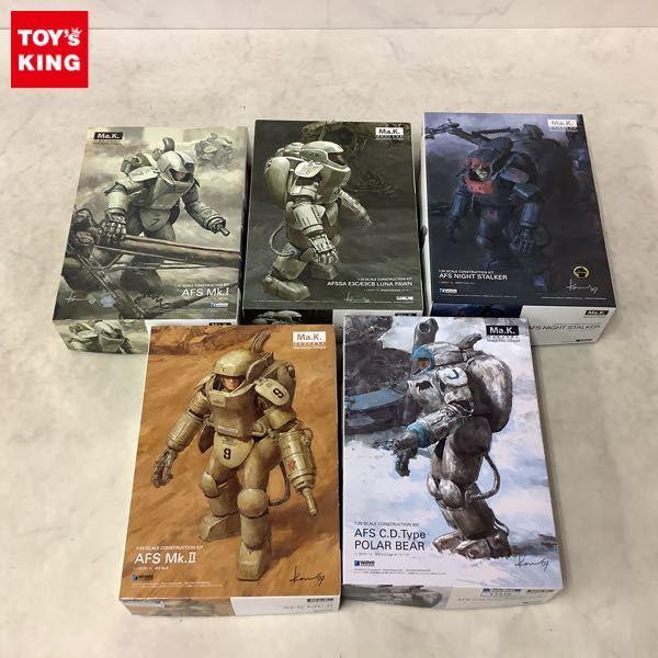 WAVE 1/20 マシーネンクリーガー AFS ポーラーベア(品)