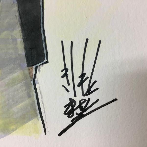 箱無 NARUTO-ナルト- うずまきナルト 火影 複製原画 ジャンプ
