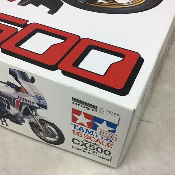 タミヤ ビッグスケール 1/6 ホンダ CX500 ターボ 販売・買取