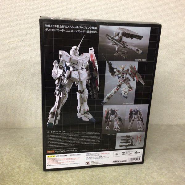 未開封 GUNDAM FIX FIGURATION METAL COMPOSITE/GFFMC #1008 機動戦士 