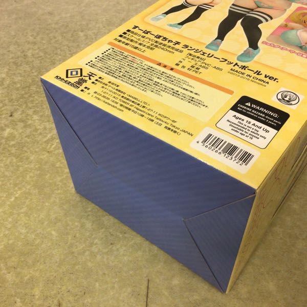 未開封・未使用品】すーぱーぽちゃ子 ランジェリーフットボール