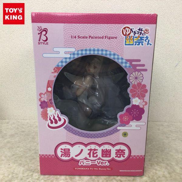 ゆらぎ荘の幽奈さん グッズ買取 | おもちゃ買取トイズキング
