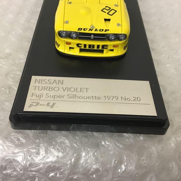 P-4 1/43 日産 ターボ バイオレットスーパーシルエット 1979