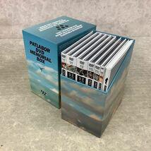 機動警察パトレイバー DVD メモリアルBOX 販売・買取