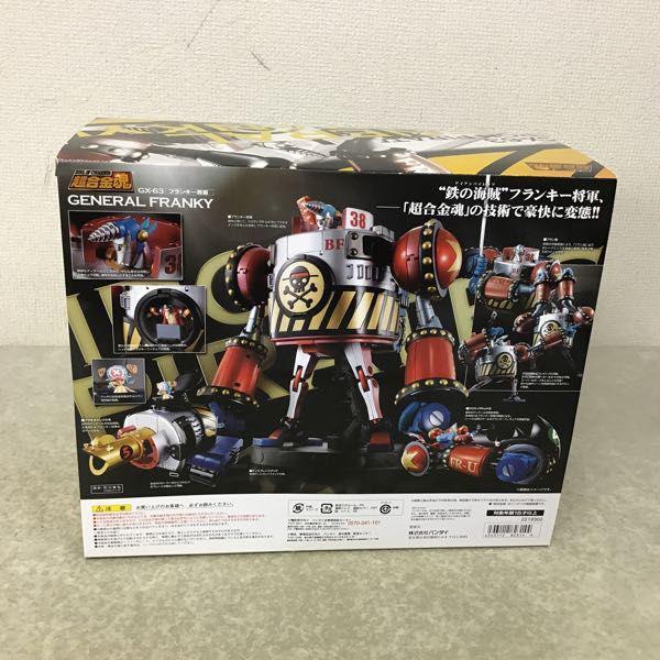 【未開封】超合金魂 GX-63 ONE PIECE フランキー将軍 Amazon.co.jp: TAMASHII NATIONS 超合金魂 GX-63 フランキー将軍