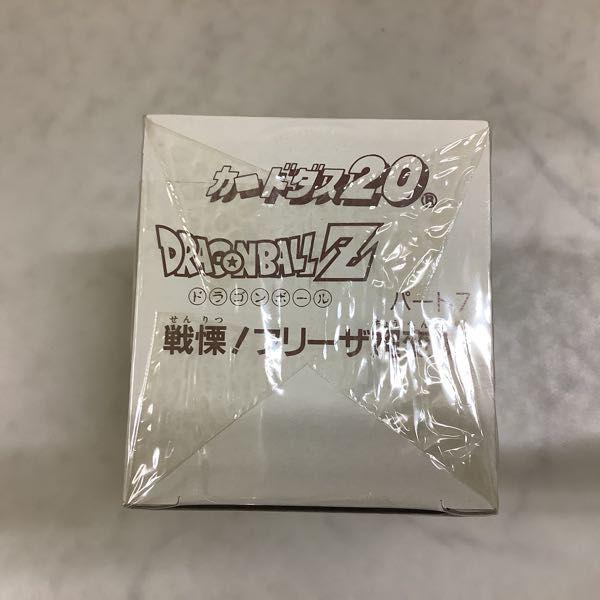 未開封 カードダス20 ドラゴンボールZ パート7 戦慄!フリーザ超