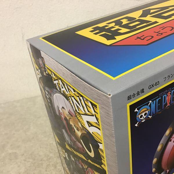 未開封 超合金魂 GX-63 ONE PIECE フランキー将軍 販売・買取