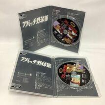 動作未確認 アパッチ野球軍 DVD BOX 販売・買取