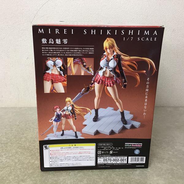 未開封 KADOKAWA 1/7 ヴァルキリードライヴ マーメイド 敷島魅零 販売