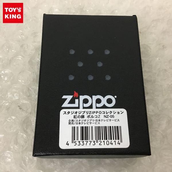 アニメキャラクターzippo高額買取 トイズキングではアニメコラボzippoを買取強化しています おもちゃ買取トイズキング