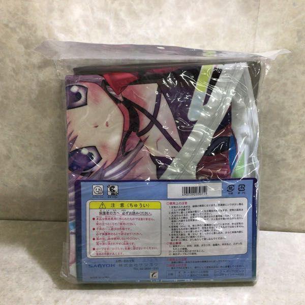未開封 サンヨウ リライト オールキャスト 浮き輪 90cm 販売・買取