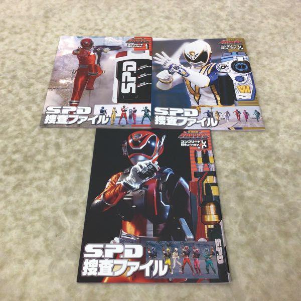 スーパー戦隊シリーズ 特捜戦隊デカレンジャー コンプリートBlu‐ray