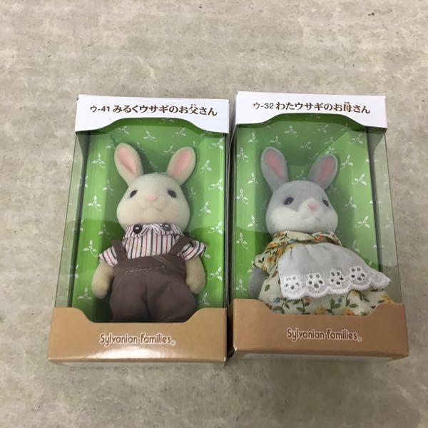 シルバニアファミリー 人形 どんぐりネズミの女の子 わたウサギの