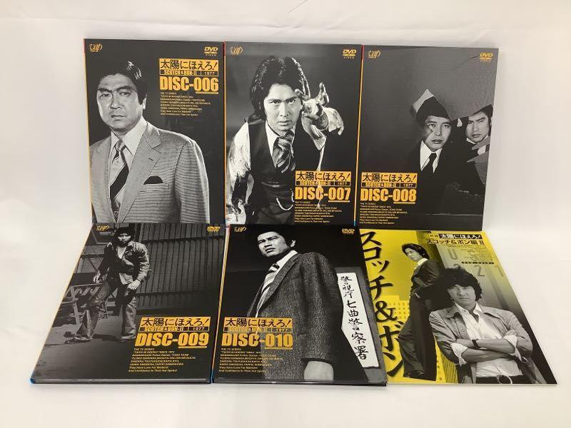 動作未確認 vap VIDEO 太陽にほえろ！ SCOTCH&BON-1、2 スコッチ
