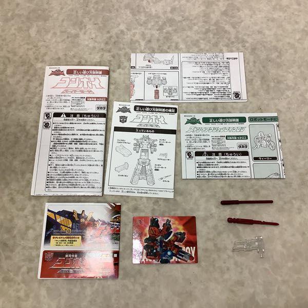 タカラ 超ロボット生命体トランスフォーマー マイクロン伝説