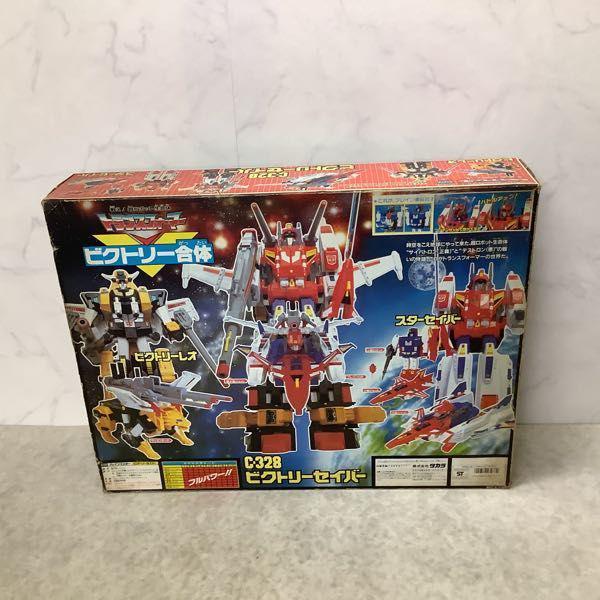 欠品 タカラ 戦え! 超ロボット生命体トランスフォーマー C-328