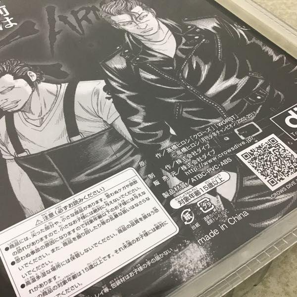 未開封 ダイブ Flash Back Generation 髑髏の系譜編 クローズ&WORST