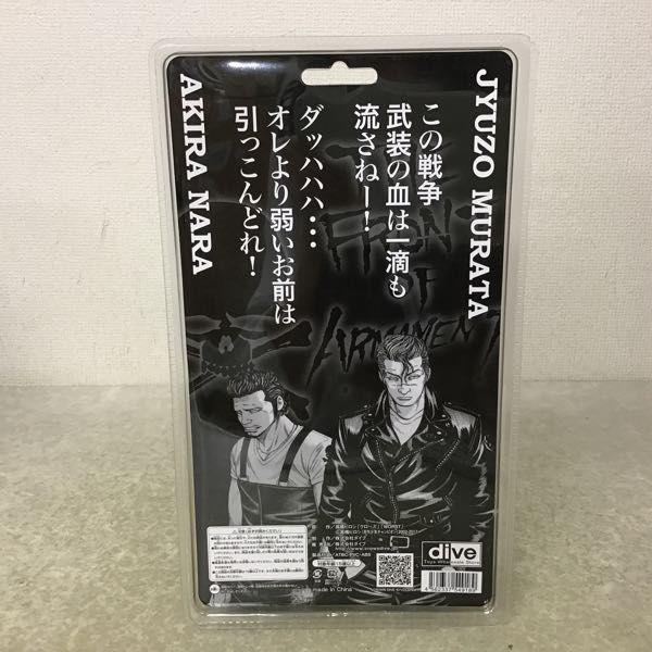 クローズ 奈良明 つなぎVer. ALTERNATIVE EDITION クローズ 奈良明 つなぎVer. ALTERNATIVE EDITION