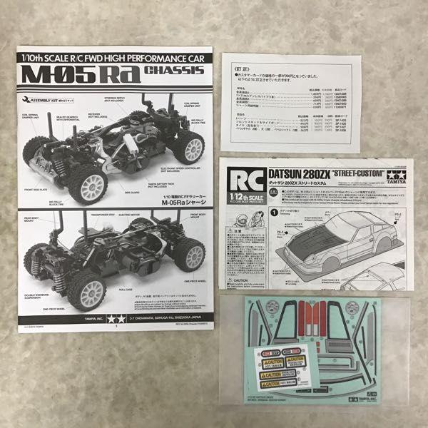タミヤ 1/12 電動RCカー ダットサン 280ZX ストリートカスタム M-05Ra