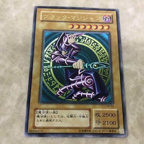 遊戯王 アルティメットレア LN-53 ブラック・マジシャン