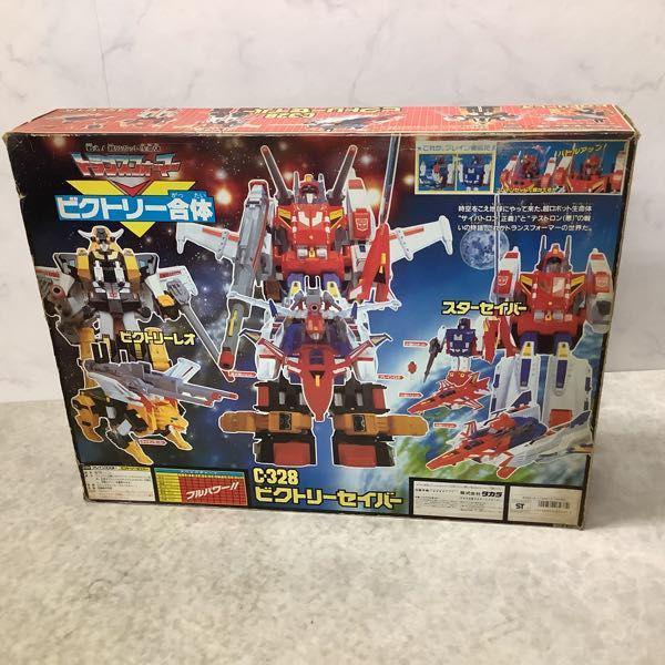 欠品 タカラ 戦え！超ロボット生命体トランスフォーマー ビクトリー