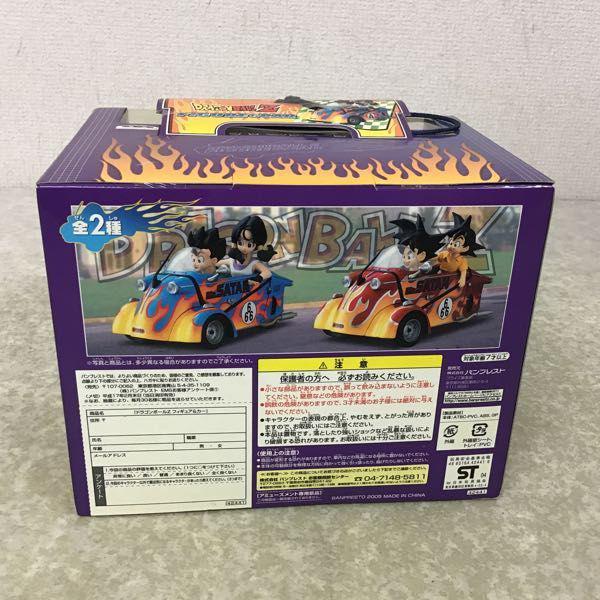 ドラゴンボールZ フィギュア＆カー ドラゴンボールZ フィギュア＆カー 孫悟飯＆ビーデル