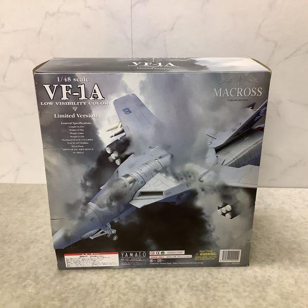やまと 1/48 超時空要塞マクロス VF-1A バルキリー ロー