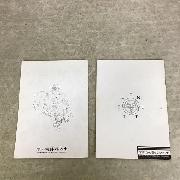 MSX/MSX2　カートリッジROMソフト　デジタル・デビル物語 女神転生 MSX/MSX2 カートリッジROMソフト デジタル・デビル物語 女神転生