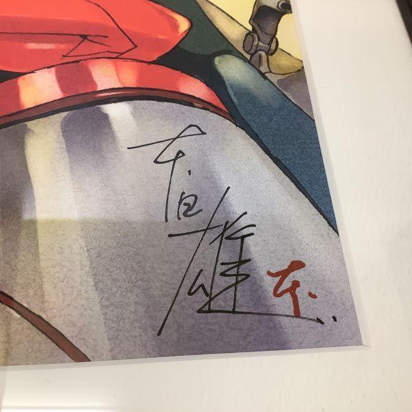 新世紀エヴァンゲリオン 新劇場版 複製原画 シンジ&カヲル ミストグラフ 原画 新世紀エヴァンゲリオン 新劇場版 複製原画 シンジ&カヲル
