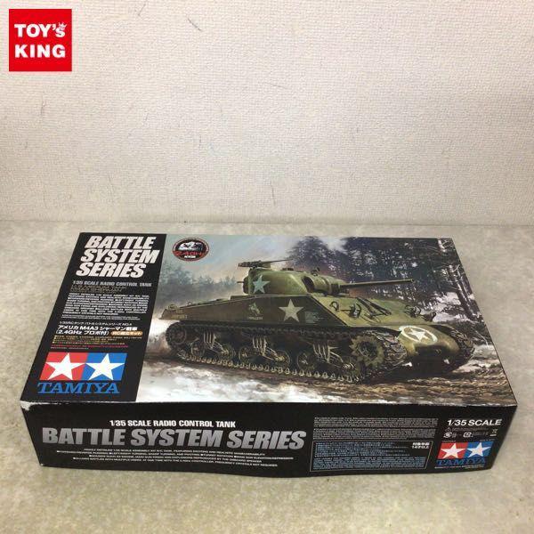 TAMIYA 1/35 RC アメリカM4A3 シャーマン戦車 2.4Hzプロポ TAMIYA 1/35