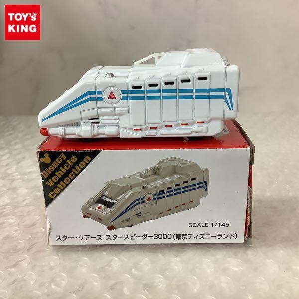 1円～ センチュリーウイングス 1/72 A-6E イントルーダー U.S.