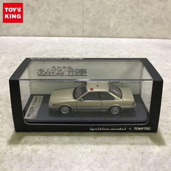 イグニッションモデル×トミーテック 1/43 T-IG4304 日産 レパード
