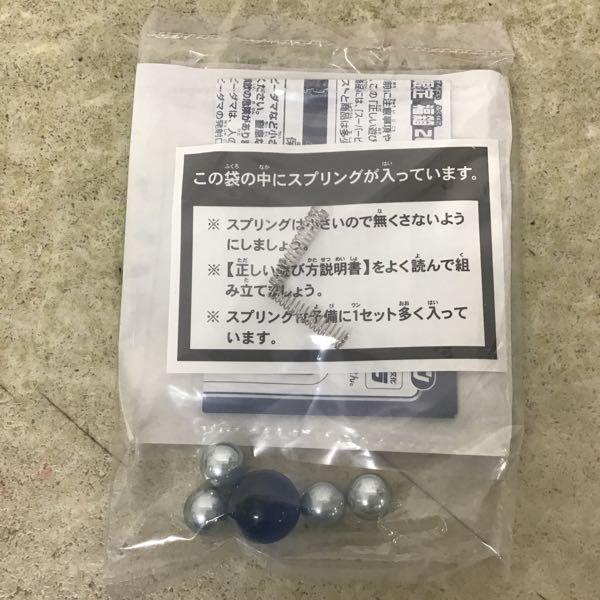 タカラ バトルビーダマン ZERO2 限定福箱 2005 ブレイジング