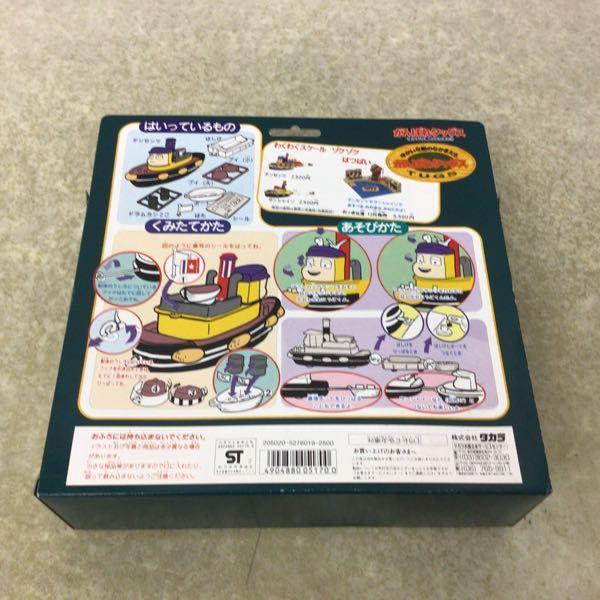 未開封 タカラ がんばれタッグス ゆかいな船のなかまたち わくわく