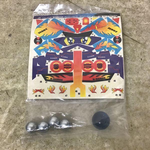 バトルビーダマンゼロ2 ブレイジングカイザー タカラ 当時品 バトルビーダマンゼロ2 ブレイジングカイザー タカラ 当時品