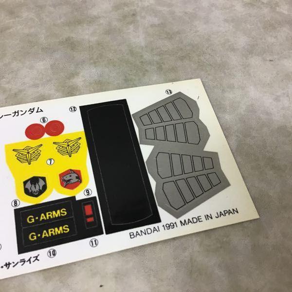 バンダイ 元祖SDガンダムワールド SDコマンド戦記II ガンダムフォース