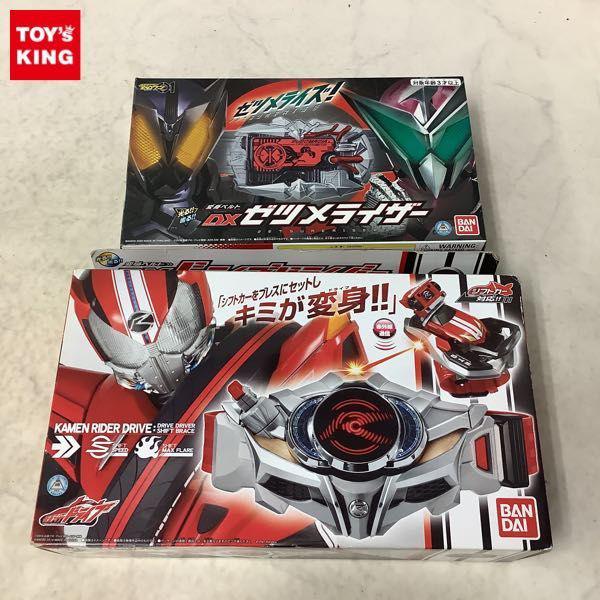 人気の雑貨がズラリ 仮面ライダードライブ 仮面ライダーマッハセット まとめ売り 特撮 フィギュア 10 592 Eur Artec Fr