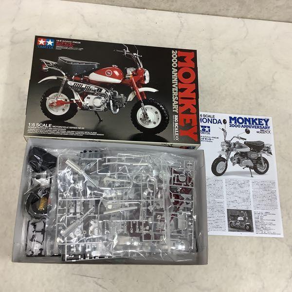 引き取り希望　モンキー2000年スペシャルモデル外装セット ホンダ モンキー 2000年スペシャルモデル (プラモデル) - ホビー