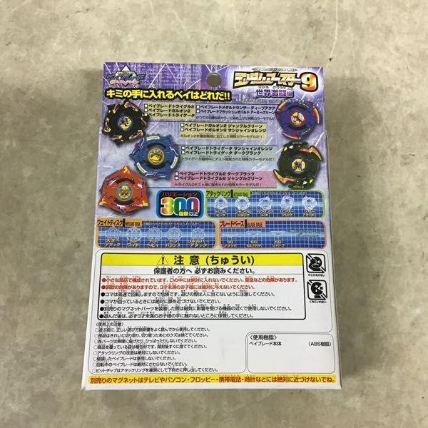 タカラ 爆転シュート ベイブレード Gレボリューション ランダム