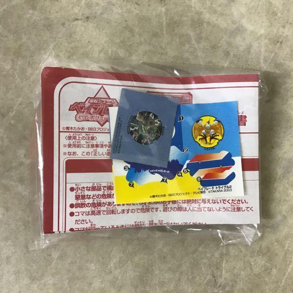 タカラ 爆転シュート ベイブレード Gレボリューション ランダム