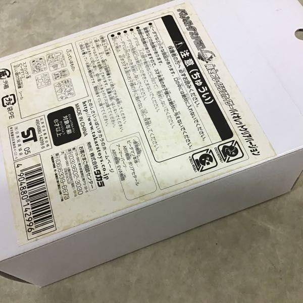 未開封 タカラ バトルビーダマンゼロ2 限定ブレイジングカイザー 